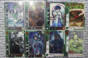 三国志大戦 諸葛の値段と価格推移は？｜1件の売買データから三国志大戦