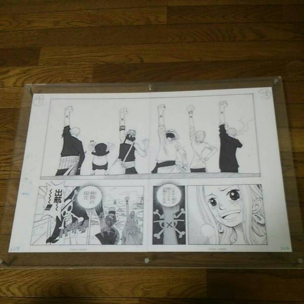 ONE PIECE 複製原稿 イーストブルー 2億冊突破記念 【公式通販】