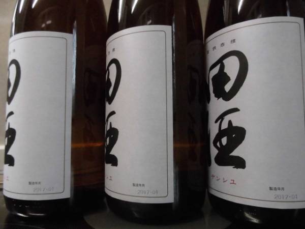 飲料・酒 田酒 特別純米酒 1800ml 2本