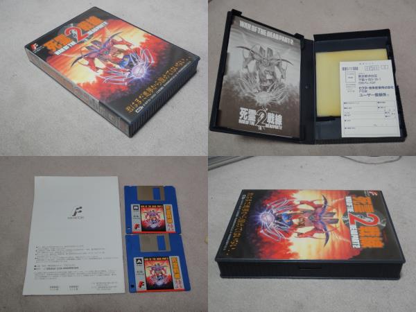 MSX2 死霊戦線2 MSX2ソフト 【公式通販】
