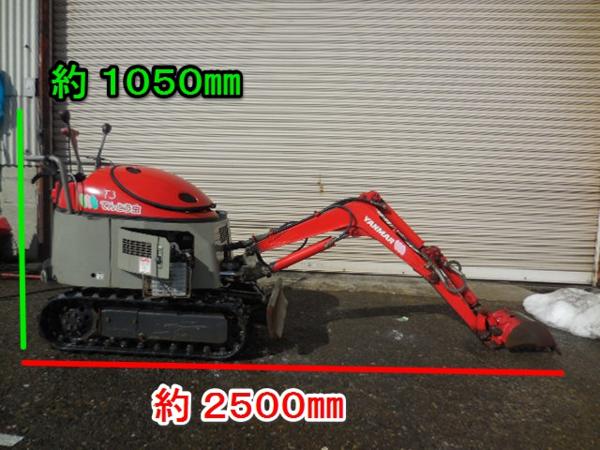 感謝セール】 滋賀 ヤンマー T3 てんとう虫 ミニユンボ バックホー 3.8