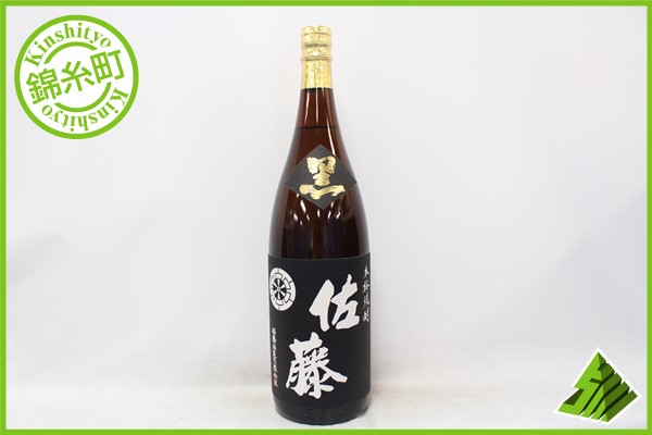 ☆注目! 佐藤 黒 1800ml 25度 本格焼酎 黒麹仕込 佐藤酒造 DH