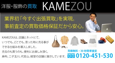 【Sale】経堂)ナイキ エアジョーダン2 レトロロウ 28.5