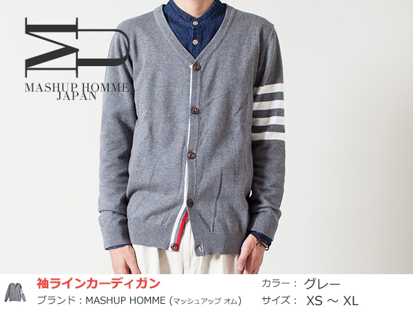 メンズ ライン トリコロール カーディガン / 今期 新作◆灰色◆S