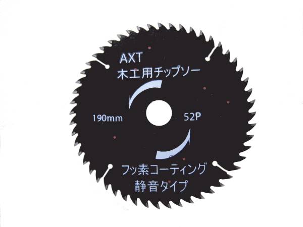 木工用チップソー　フッ素コード・静音タイプ 190×52P 10枚組
