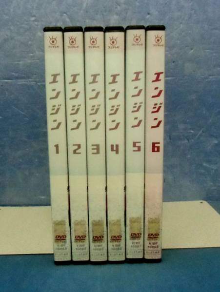 エンジン DVD 全6巻セット ○エンジン全6巻/木村拓哉/堺雅人/戸田