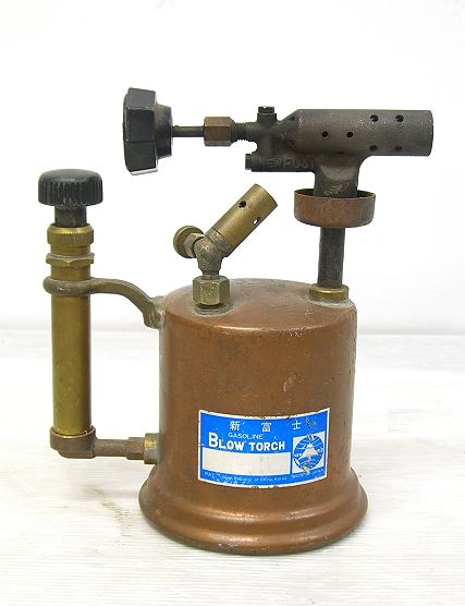 昭和レトロ サカエ富士 KS-2 灯油用トーチランプ 真鍮製 R8SC377