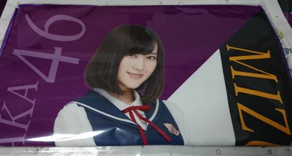乃木坂46 3人のプリンシパル 個別フェイスタオル 山下美月