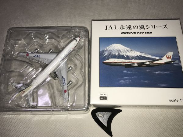 06.日本航空 JAL 1/500 BOEING 747-100 JAL永遠の翼シリーズ