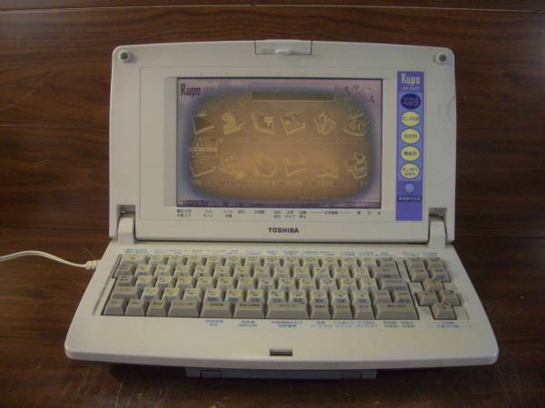 お510 TOSHIBA 東芝 Rupo ルポ JW-4020 Mやけ ワープロ