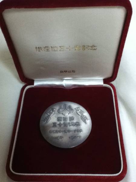 純銀昭和天皇御即位50周年記念メダル銀製 御在位五十年