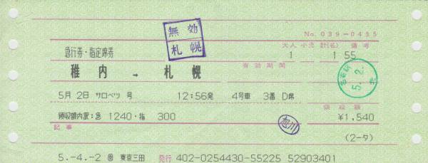 o169578030.1