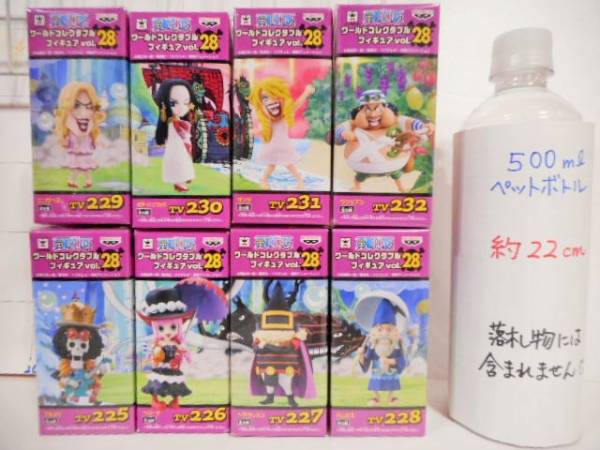 ワンピース ワーコレ コレクタブルフィギュア28 サンジ ハンコック エリザベス ウソップン ブルック ハレダス ヘラクレスン ペローナ ８点 ボア ハンコック 売買されたオークション情報 Yahooの商品情報をアーカイブ公開 オークファン Aucfan Com