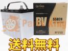 送料無料 GSユアサBVシリーズ 即日出荷 55B24L ノア