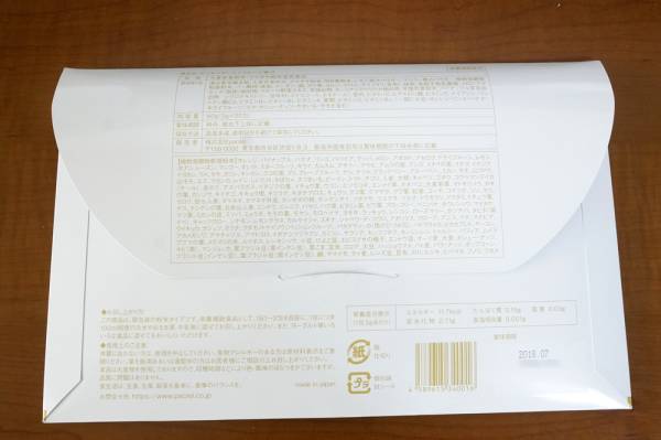 【送料無料】◆ 新品未開封品◆ めっちゃぜいたくフルーツ青汁30包