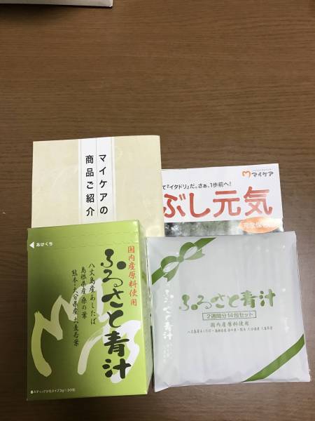 マイケア ふるさと青汁 30包＋お試しセット14包