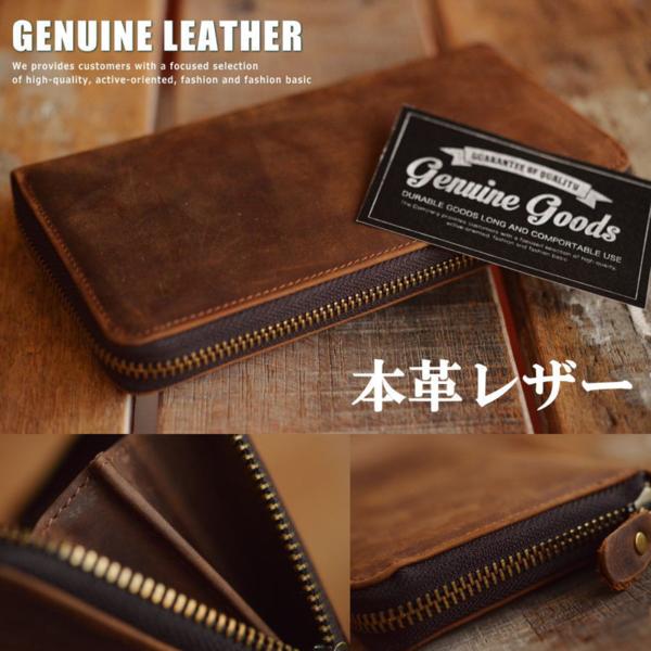 Vintage 本革 長財布 メンズ 7998004 レザー ダークブラウン 茶