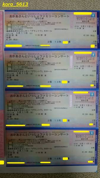 h276274540.1