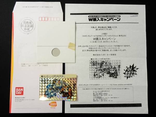 応募者限定 Sdガンダム カードダス 本弾 周年記念 W購入キャンペーン ガンダム 騎士ガンダム 武者ガンダム フルセット か行 売買されたオークション情報 Yahooの商品情報をアーカイブ公開 オークファン Aucfan Com
