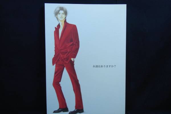 B 同人誌 よしながふみ 西洋骨董洋菓子店 永遠はありますか 1 4161 ボーイズラブ 売買されたオークション情報 Yahooの商品情報をアーカイブ公開 オークファン Aucfan Com