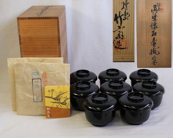 琴》茶懐石道具 時代黒塗つくしに見返鳩蒔絵煮物椀五客 AY589