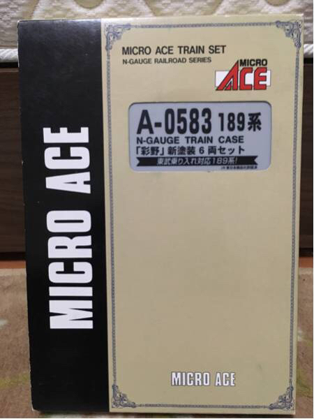 MICROACE A-0583 189系彩野新塗装6両セット 189系 A-0583 彩野