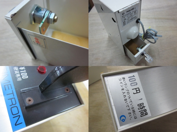 □コインタイマー タイムトロン CTIB-100 鍵付き 中古 株式会社