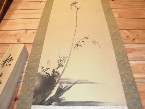 真作/宮原明良/鷹図/桐太巻二重箱付/布袋屋掛軸HG-600 複製⁄宮本武蔵⁄枯木鳴鵙図⁄工芸⁄桐共箱付