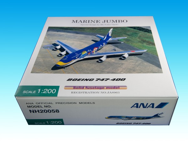 全日空商事 1/200 ANA B747-400 マリンジャンボ くじら JA8963(NH20058