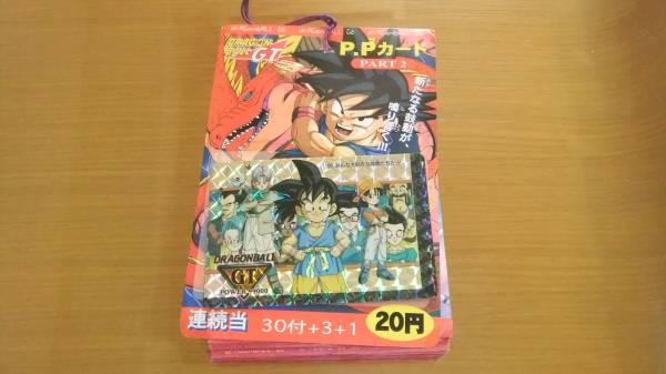 未開封　未使用　アマダ　ドラゴンボールPPカード束　パート28　34袋+台紙1枚 ドラゴンボールカードダス☆アマダPPカード GT編パート2未開封束