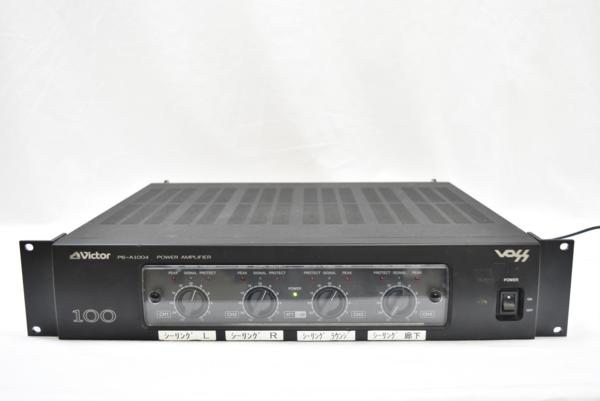 Victor ビクター PS-A1004 4チャンネル パワーアンプ 【公式通販】