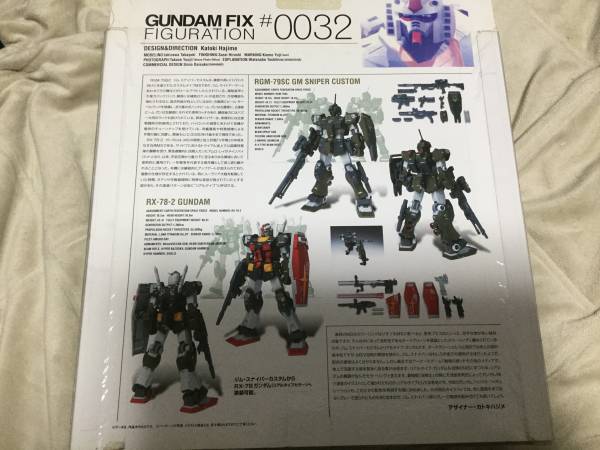 GFF ジムスナイパーカスタム HGUC　ジムスナイパー　ホワイトディンゴ隊　新品_3