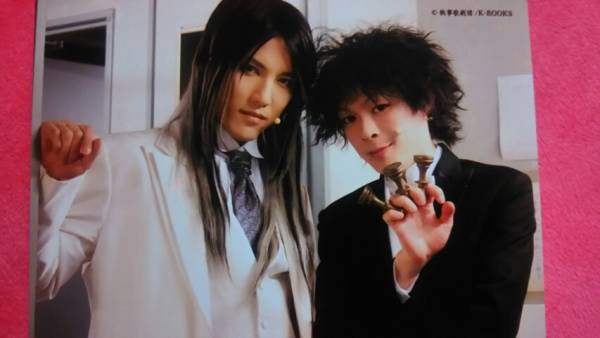 執事歌劇団 ブロマイド 葵 奈良崎 写真 売買されたオークション情報 Yahooの商品情報をアーカイブ公開 オークファン Aucfan Com