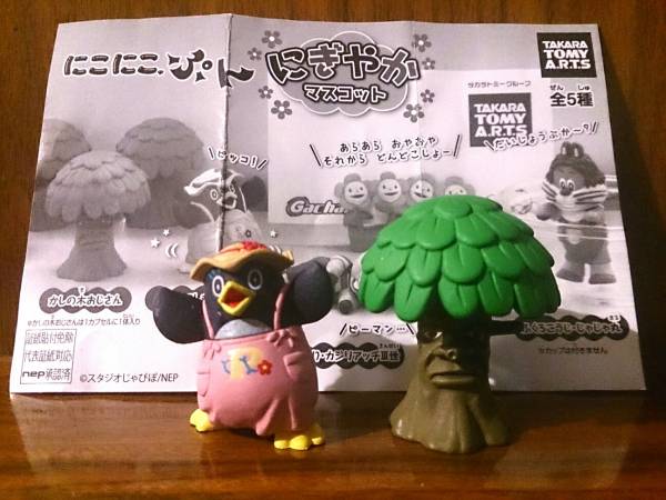 にこにこぷん ぴっころ かしの木おじさん マスコット その他 売買されたオークション情報 Yahooの商品情報をアーカイブ公開 オークファン Aucfan Com