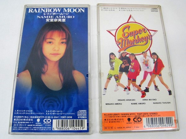 安室奈美恵 スーパーモンキーズ CD 2枚セット ダンシングジャンク・恋
