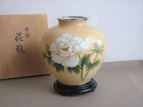 d172*七宝焼*　クリーム色地に白牡丹　七宝焼丸花瓶/未使用