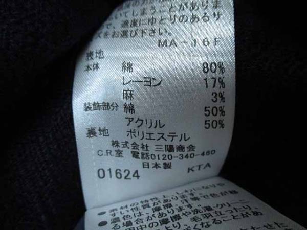 BURBERRY BLUE LABEL（ミニスカート）のフリマアイテム一覧 LABEL