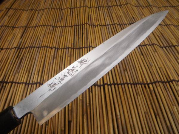 二) 秘造 精魂道場 174mm 刺身包丁 柳 庖丁 日本 料理 鮮魚 市場 割烹