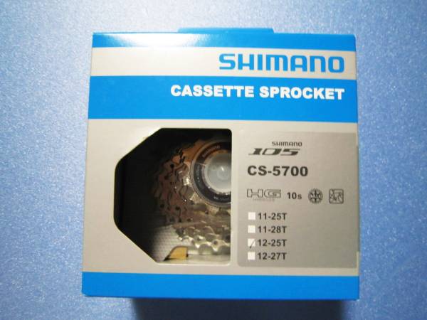 新品 SHIMANO シマノ CS-5700 カセットスプロケット 12-25T 10速