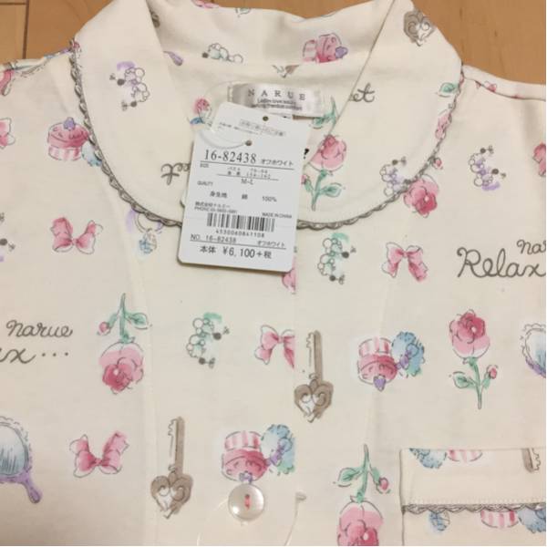 新品★ナルエー　NARUE　ジュエルミラー（長袖・長ズボン）　オフホワイト　Ｍ～Ｌ