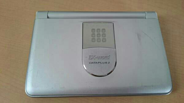 【期間限定500円OFFスタート】CASIO カシオ 高機能電子辞書 EX-word XD-ST7200 仏和 和仏 英和 和英