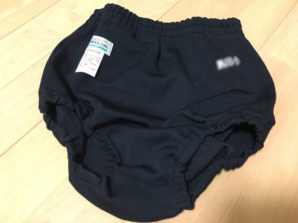 スクールユニ ブルマ #8600別 濃紺 150サイズ 校名入り 新品(パンツ