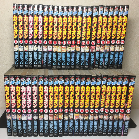 カメレオン 加瀬あつし 全47巻セット 漫画、コミック 本、雑誌 【公式