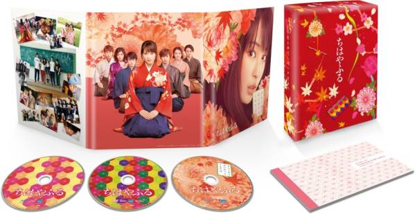 ちはやふる-上の句- 豪華版 （ブルーレイディスク＆DVDセット ）