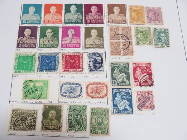 【62】古い時代の切手「台湾・シナなど」29枚（未使用・使用済混合）※詳細は画像をご確認ください