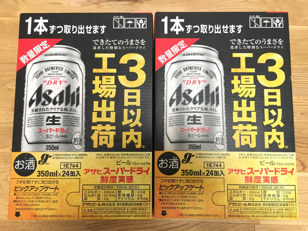 安いオンライン 【新品】アサヒスーパードライ 鮮度実感パック 350ml 