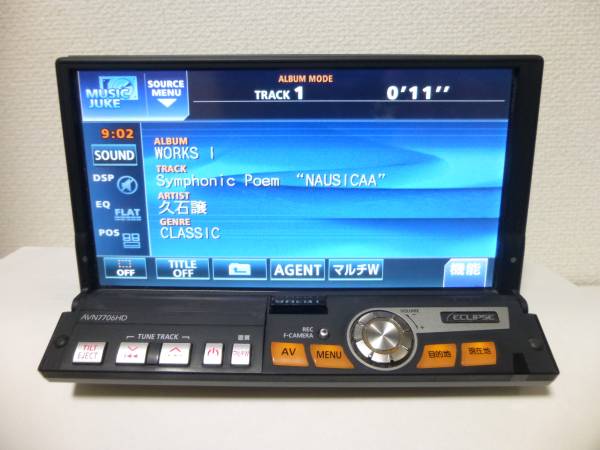 イクリプス HDDナビ DVD再生 AVN7706HD 動作OK Eclipse HDD 