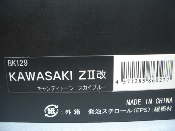 k246510301.3
