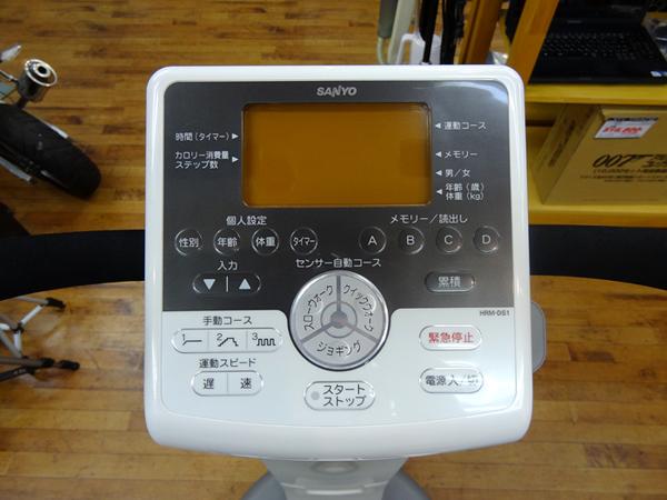 SANYO/サンヨー ホームリフレッシュマシン e-jog HRM-DS1 昇降運動/有 