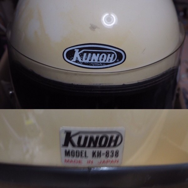 KUNOH クノー ヘルメット 族ヘル 当時物 最終1円スタート(ヘルメット